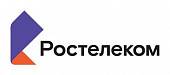 ПАО Ростелеком, Томский филиал ПАО Ростелеком, Томский филиал